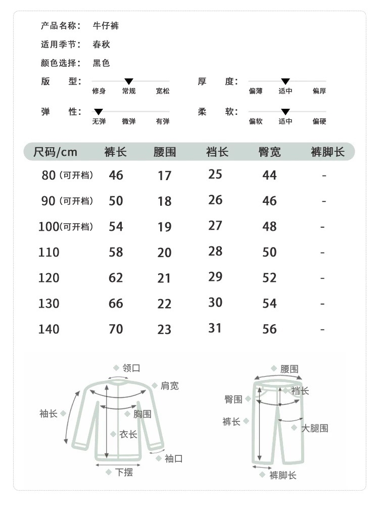 Джинсы для мальчиков UDBABY KIDS оптом из Китая