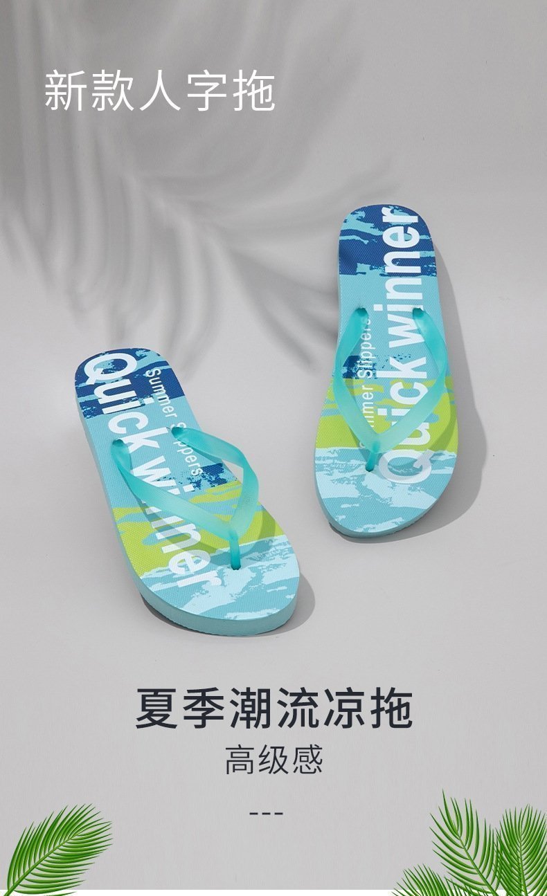 Летние женские шлепанцы на пляж оптом