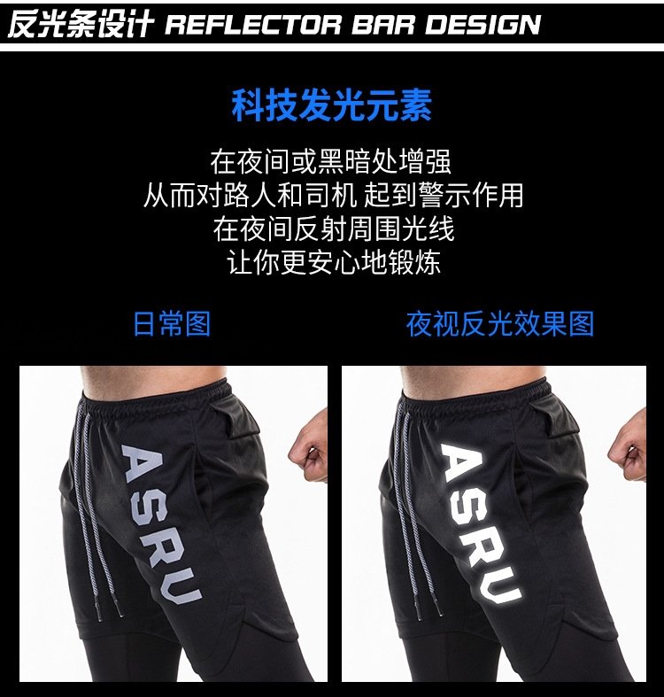 Мужские спортивные брюки ASRV оптом из Китая