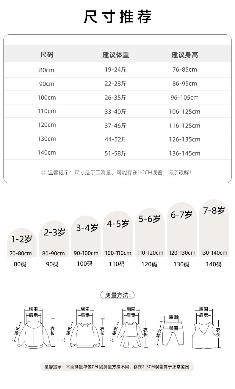 Детский ветровик 2023 осенний новый мужской и женский ветровик с капюшоном оптом из Китая