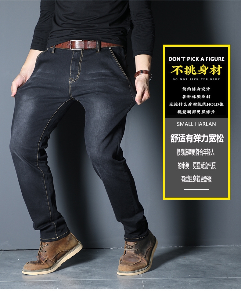 Мужские джинсы с высокой талией и прямыми штанинами оптом из Китая