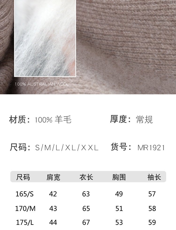 Мужской свитер из чистой шерсти оптом