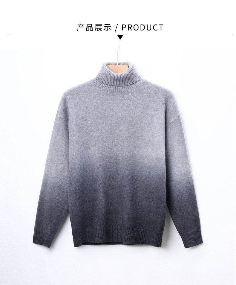 Мужской свитер с высоким воротником и градиентной расцветкой оптом