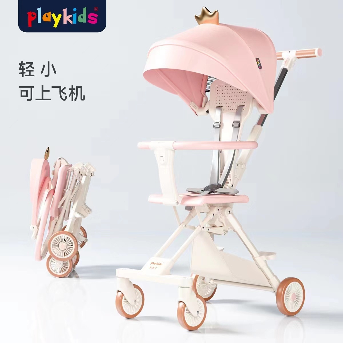 Playkids普洛可遛娃婴幼儿可躺可换向高景观轻便推车一键折叠X6X7 оптом из Китая