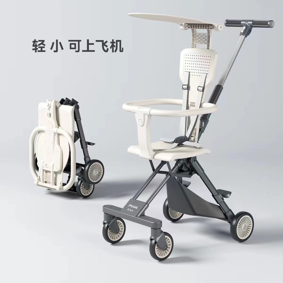 Playkids普洛可遛娃婴幼儿可躺可换向高景观轻便推车一键折叠X6X7 оптом из Китая