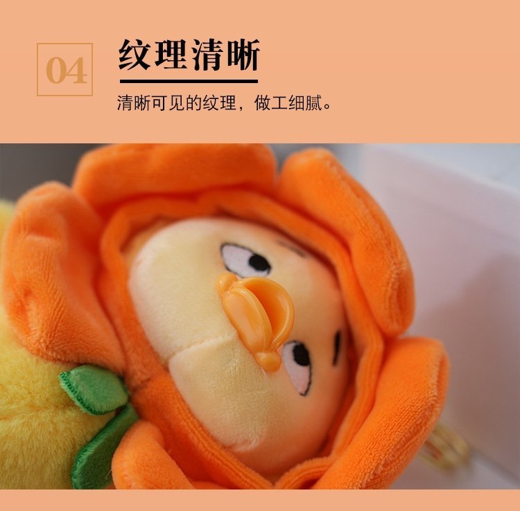 Мягкая игрушка утка оптом