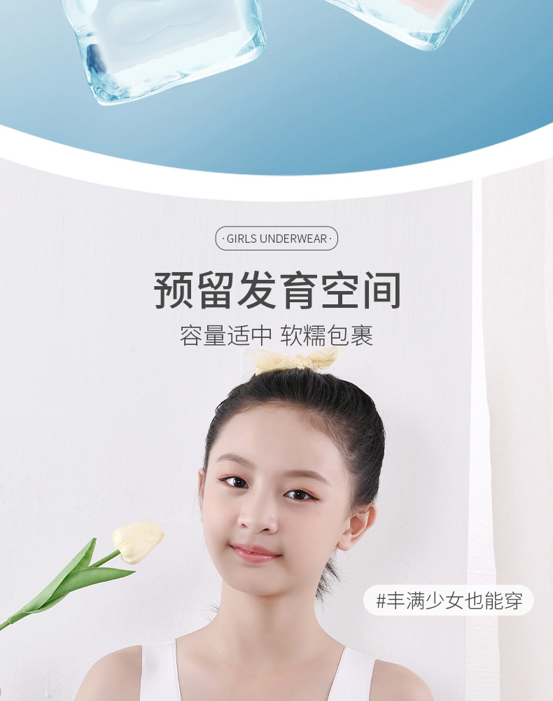 Детский спортивный топ из ледяного шелка оптом из Китая