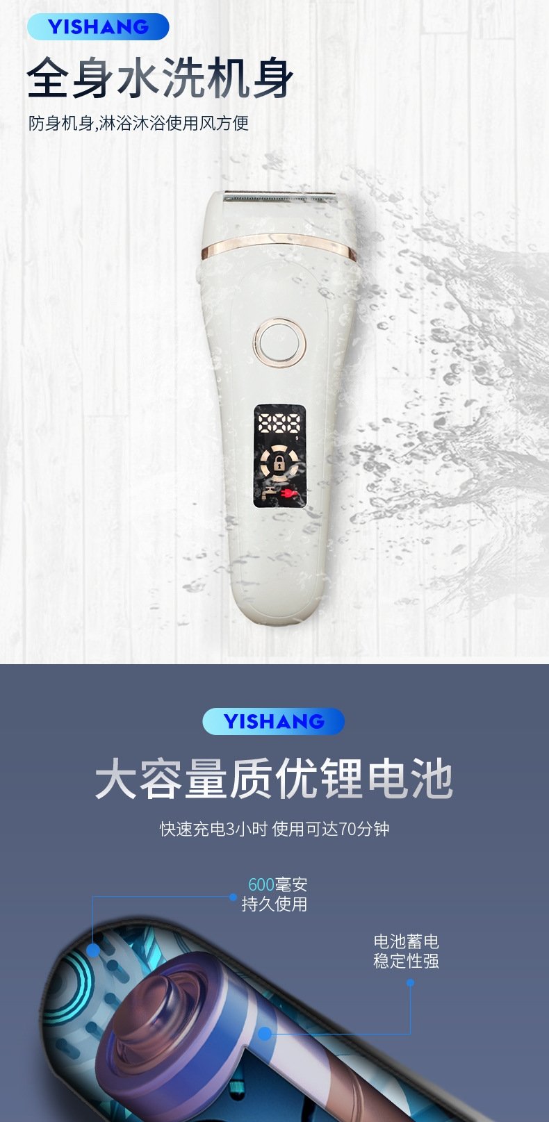 Женский электрический бритвенный аппарат USB для бикини и ног оптом из Китая