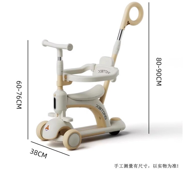 Детский трехколесный самокат оптом