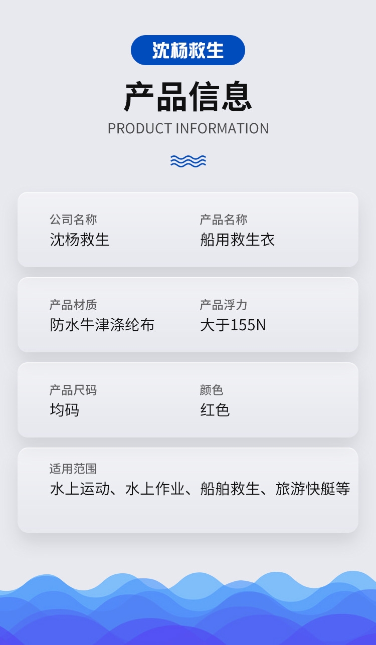 Спасательный жилет для взрослых ZX-I оптом