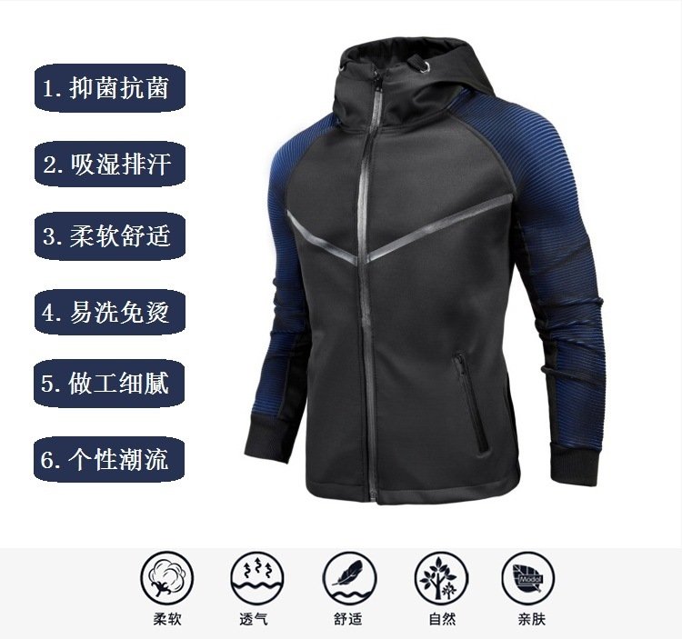 Мужская куртка с капюшоном и градиентным цветом оптом из Китая