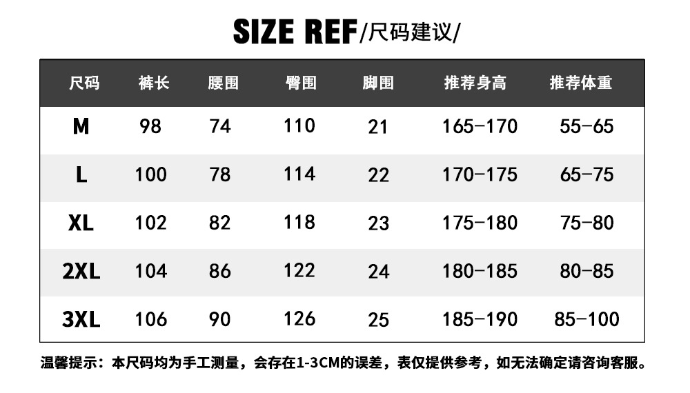 Мужские спортивные брюки с завышенной талией оптом из Китая