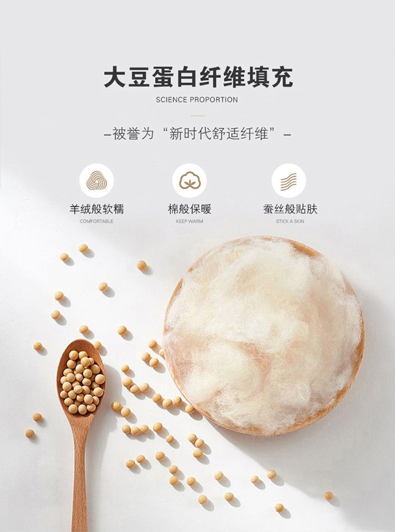 Летний комплект постельного белья из сои оптом из Китая