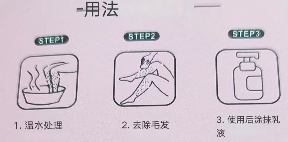 Ручной физический массажер для удаления волос оптом из Китая