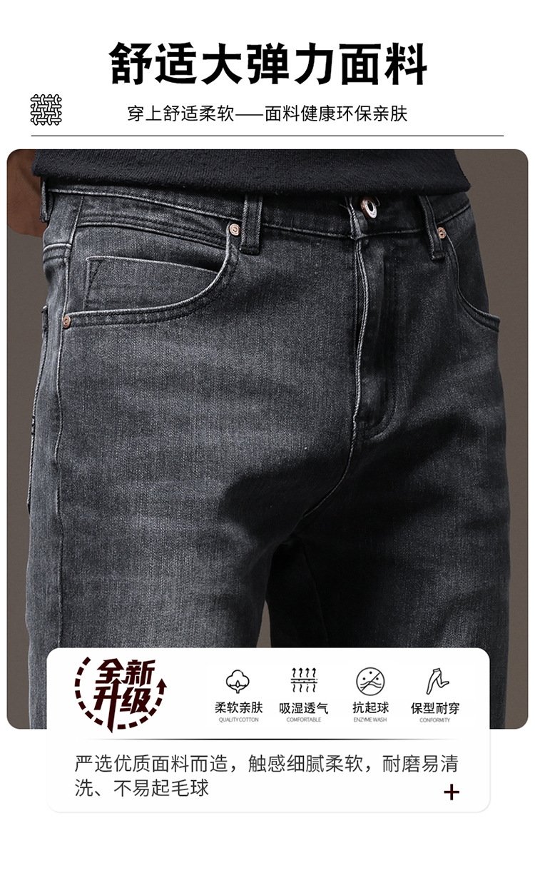 Мужские джинсы весна-осень 2024 оптом из Китая