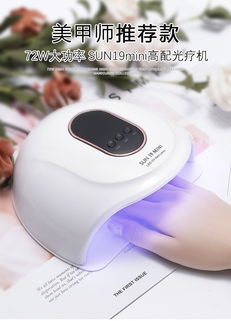 72W лампа для маникюра LED оптом