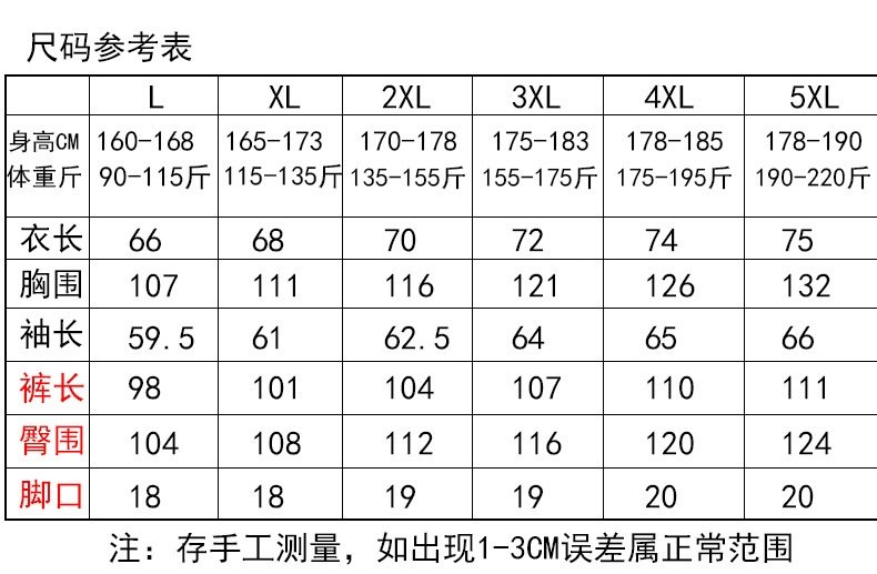 Мужской спортивный костюм с длинными штанами и свитшотом оптом из Китая