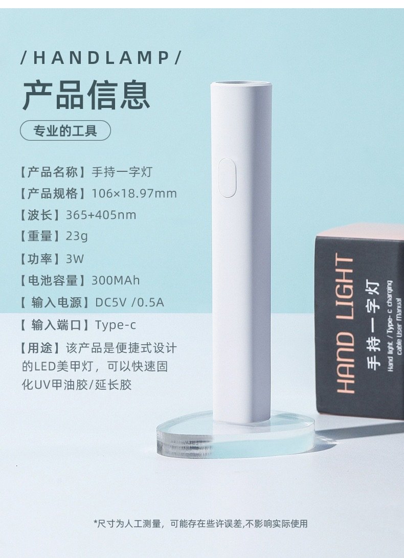 LED лампа для маникюра оптом