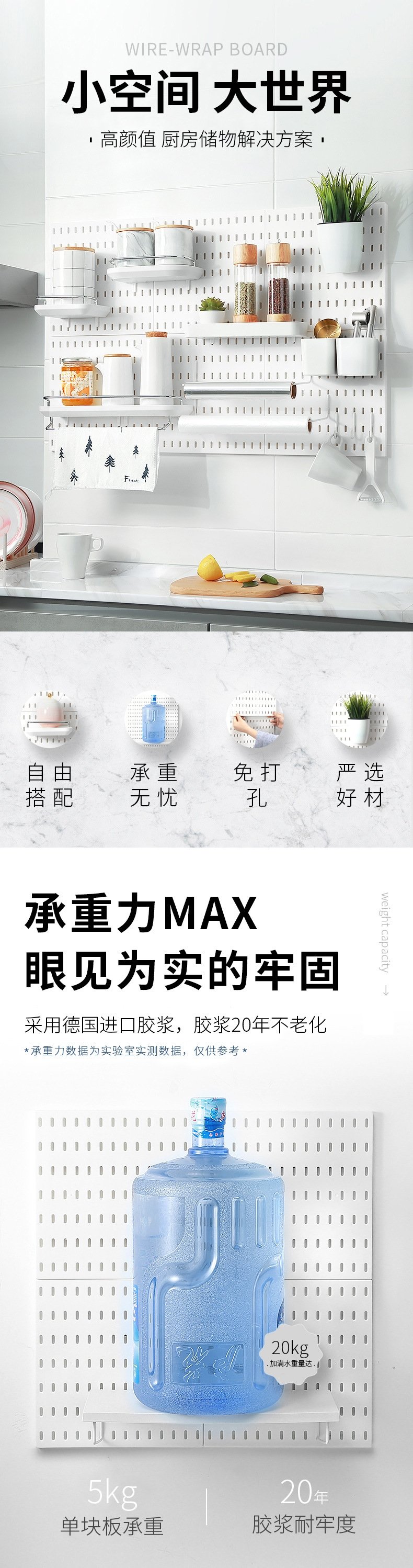 Набор для хранения настенных полок и крючков оптом