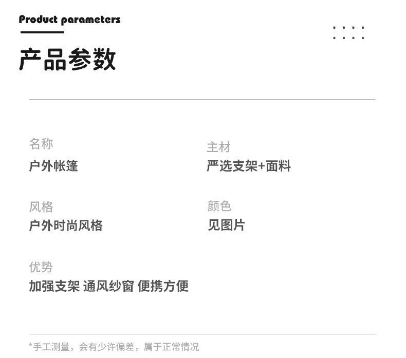 Палатка для отдыха на свежем воздухе оптом