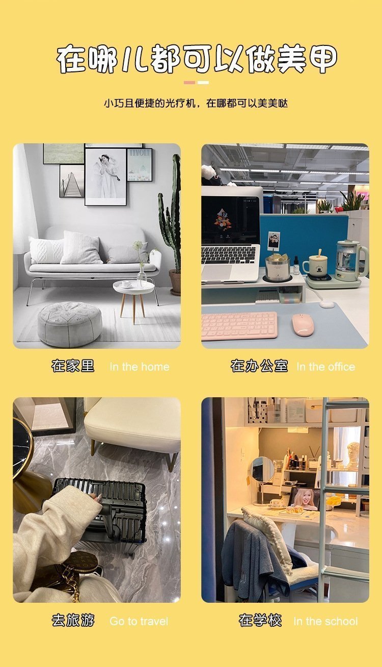 Мини лампа для гель-лака оптом