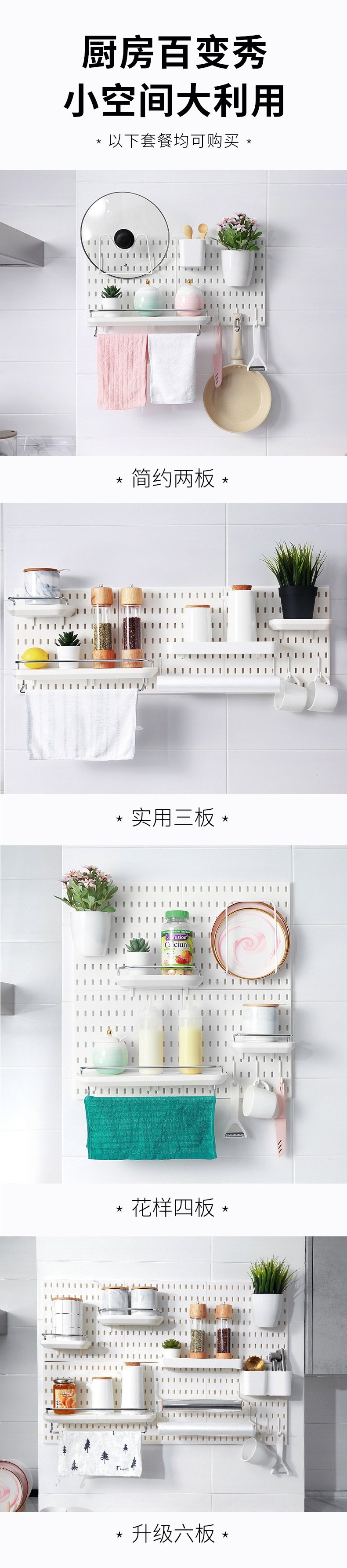 Набор для хранения настенных полок и крючков оптом