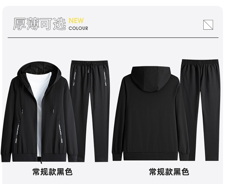 Мужской спортивный костюм с капюшоном и длинными брюками оптом из Китая