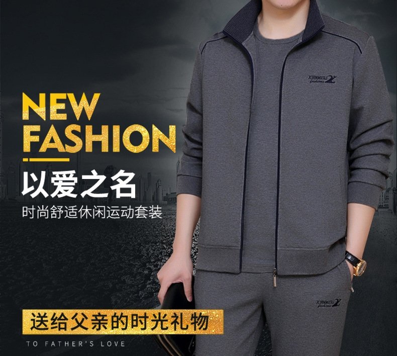 Мужской спортивный костюм с длинными штанами и свитшотом оптом из Китая