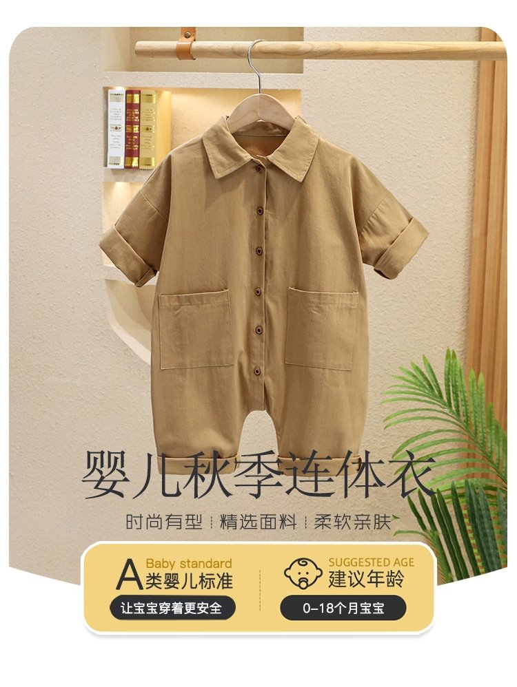 Детский комбинезон для мальчиков и девочек оптом