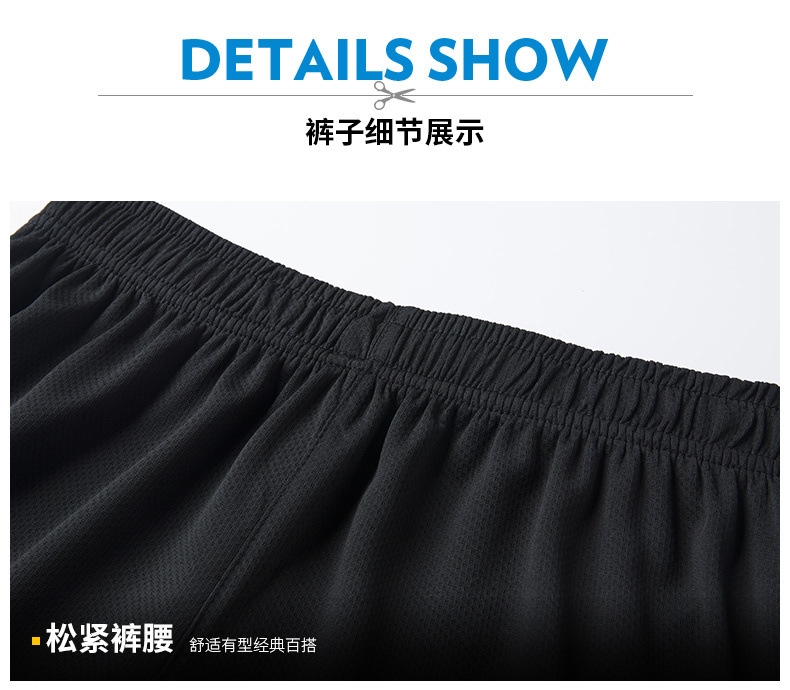 Комплект мужской спортивный для бега и фитнеса оптом из Китая