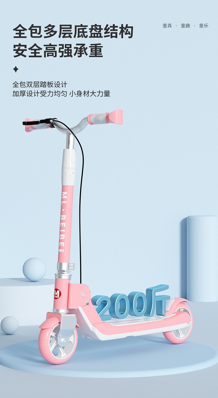 Детский складной самокат оптом