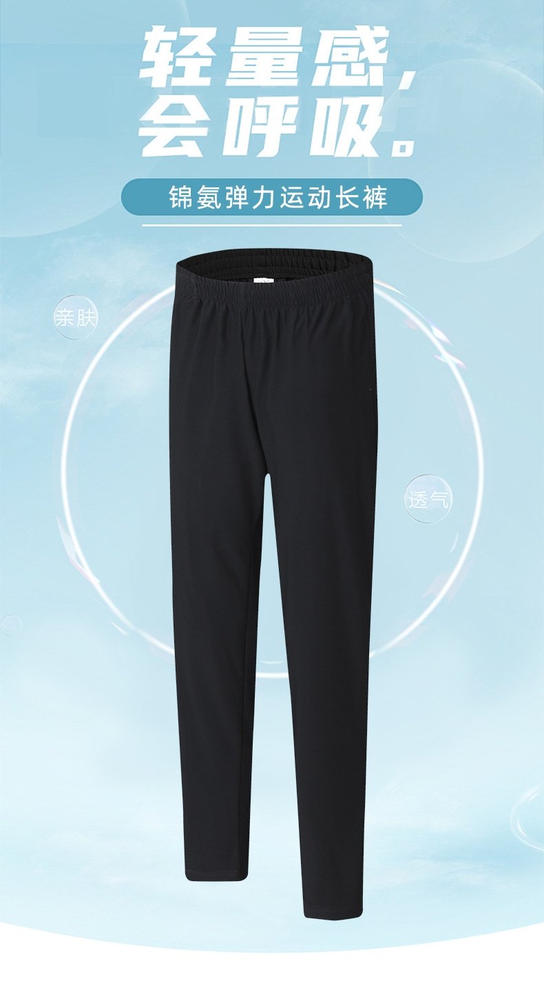 Летние мужские брюки из нейлона оптом из Китая