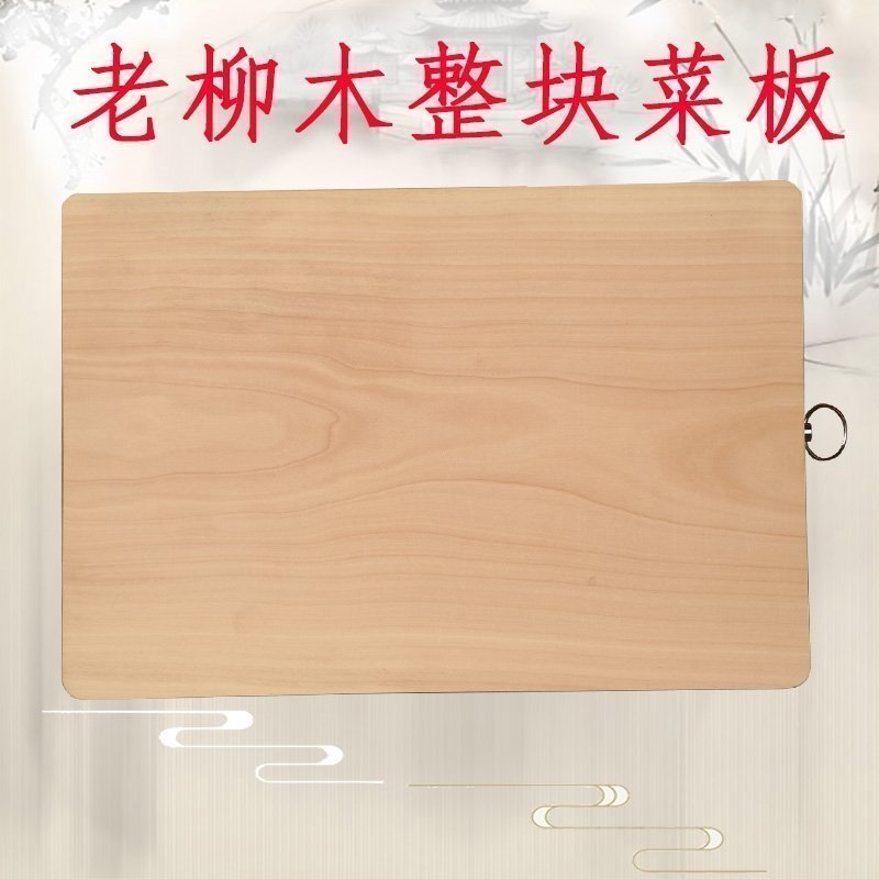 Деревянная разделочная доска оптом