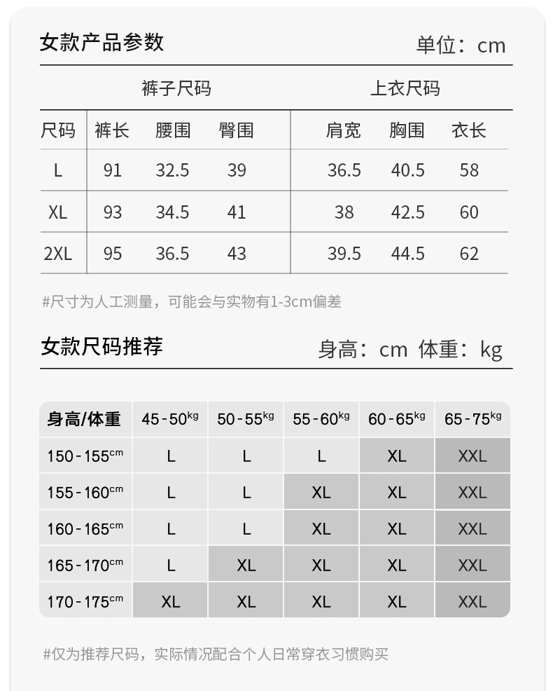 Термобелье с начесом для мужчин и женщин оптом из Китая