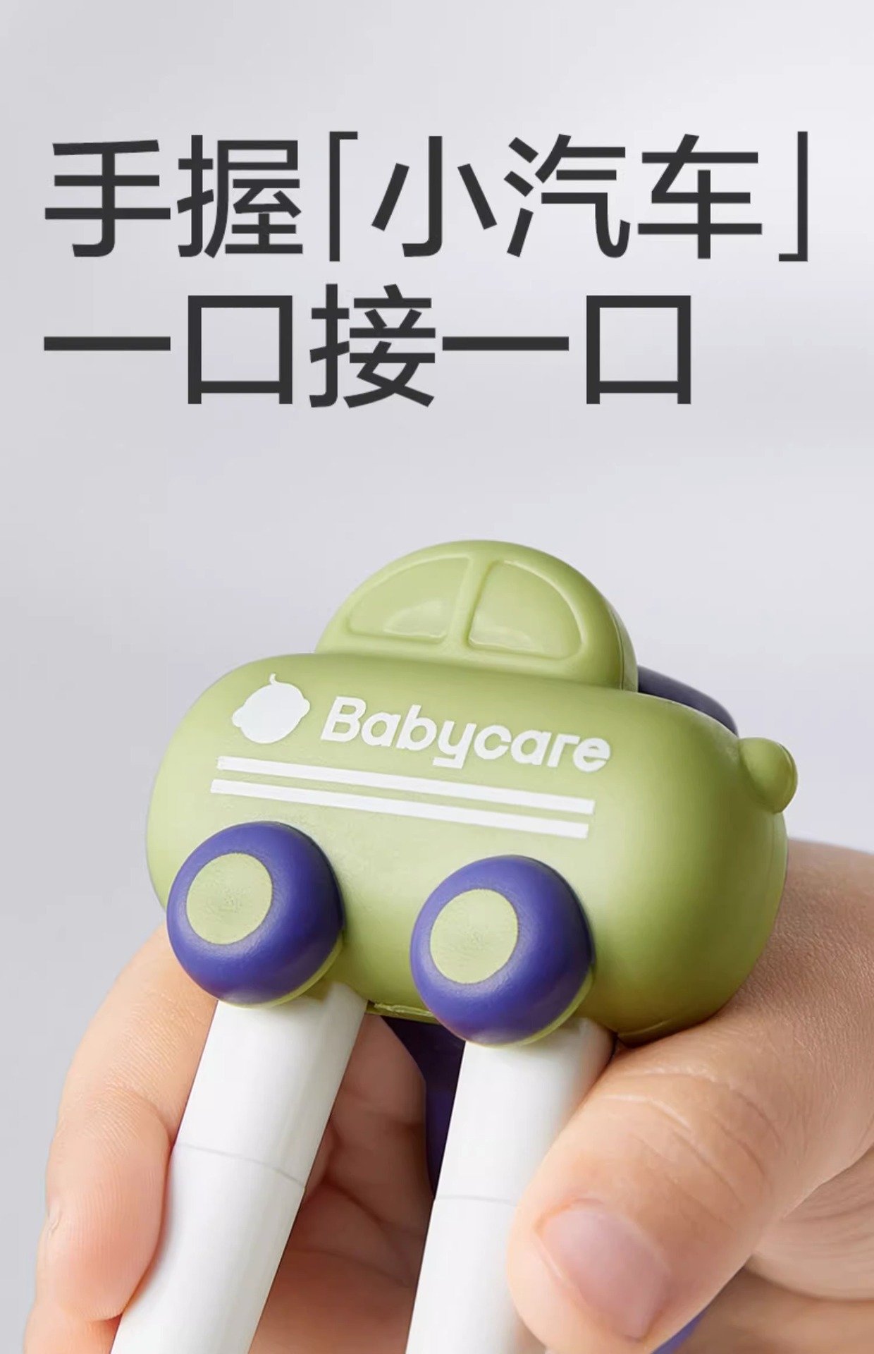 Детские палочки для обучения еды оптом