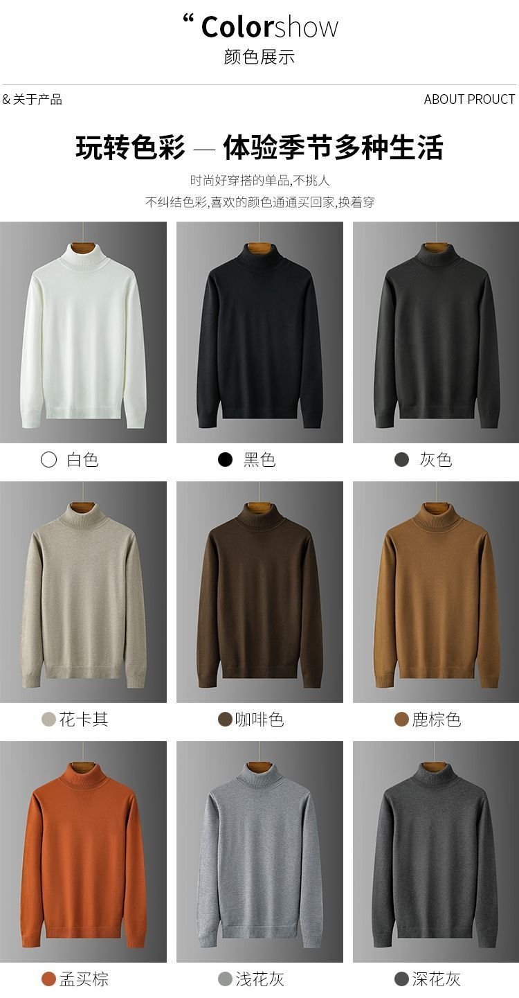 Мужской свитер с высоким воротником и утеплением оптом