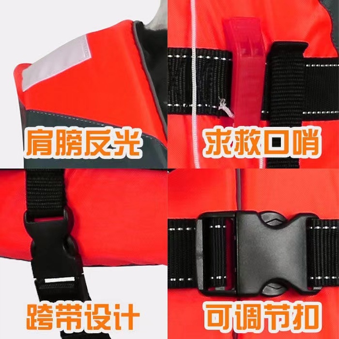 Детский спасательный жилет с увеличенной плавучестью оптом