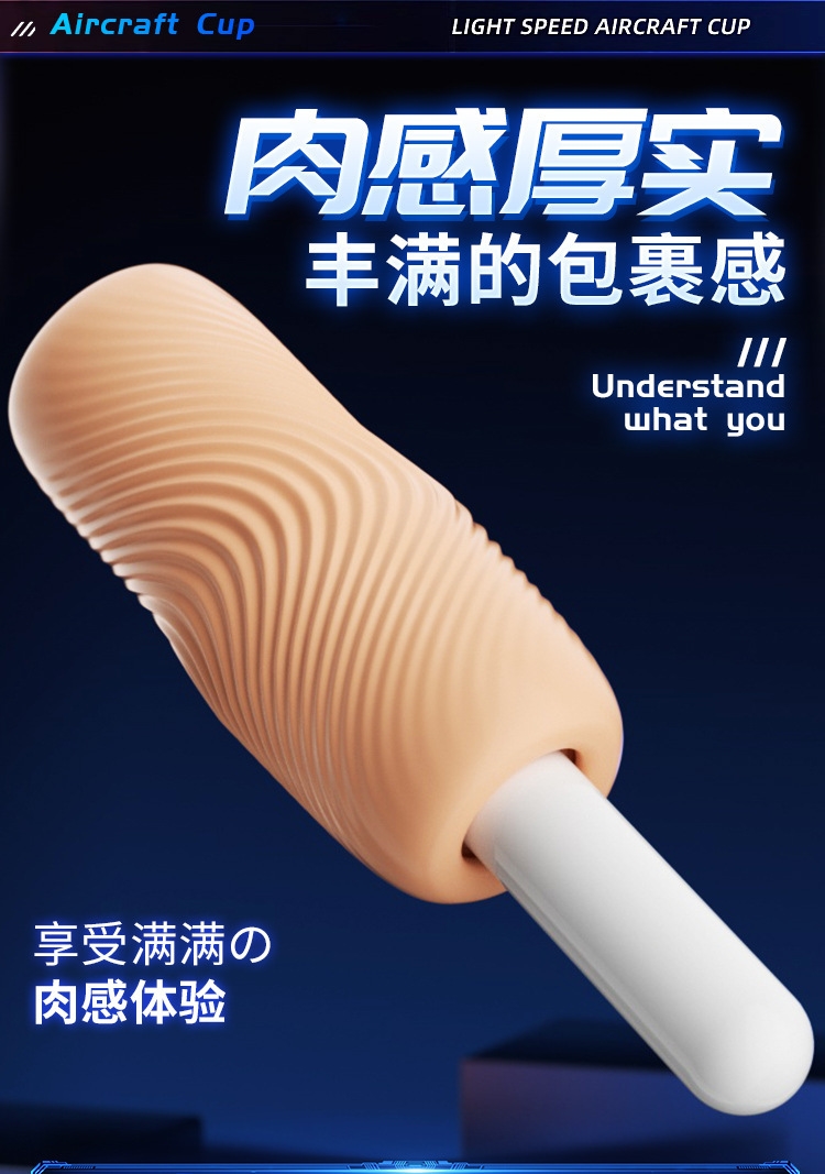 Животрепещущий тренажер оптом из Китая