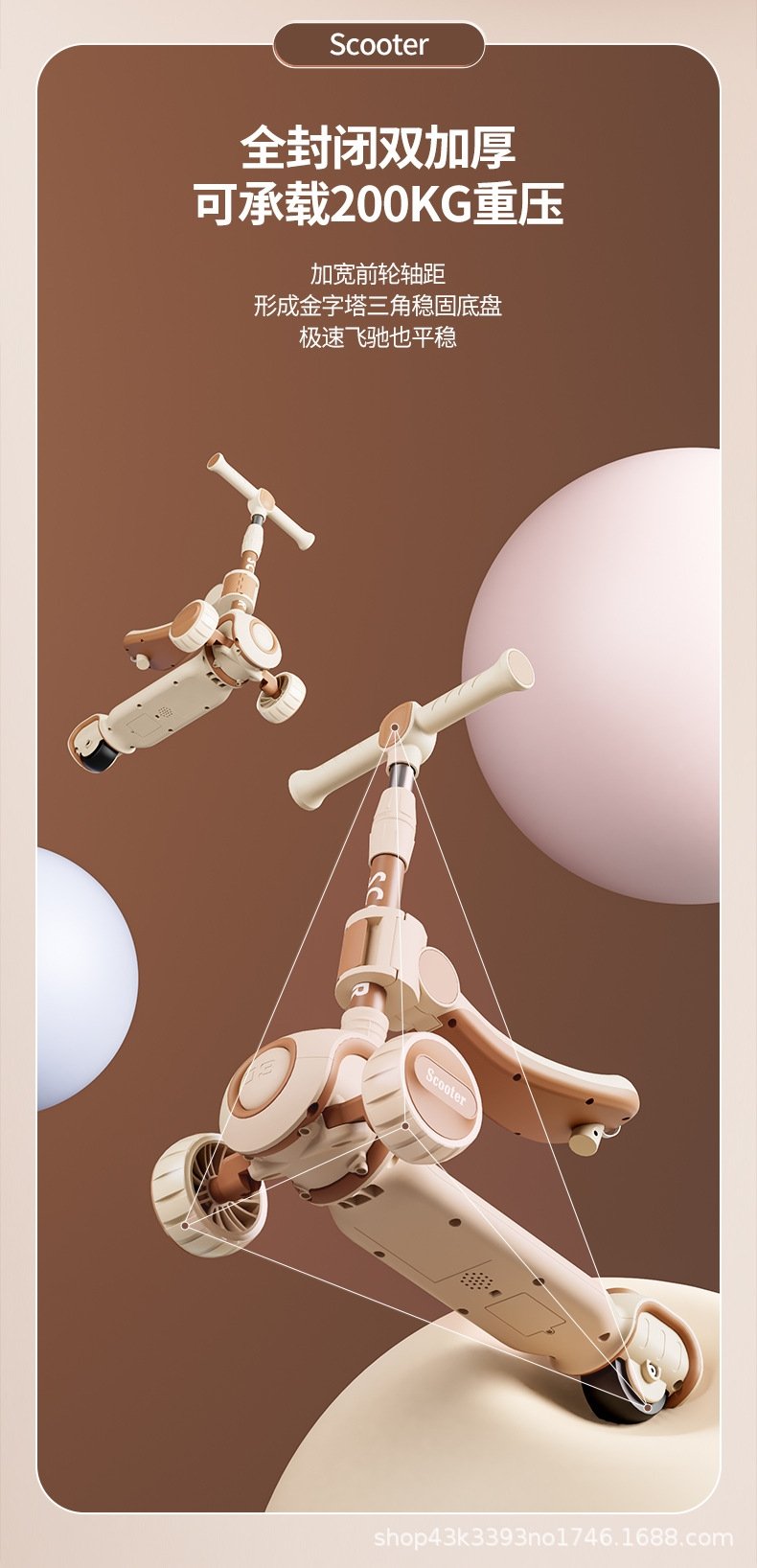 Детский трехколесный складной самокат оптом