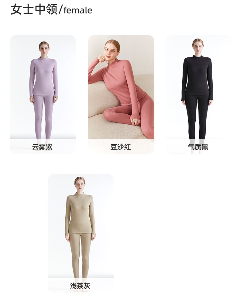 Термобелье с начесом для мужчин и женщин оптом из Китая