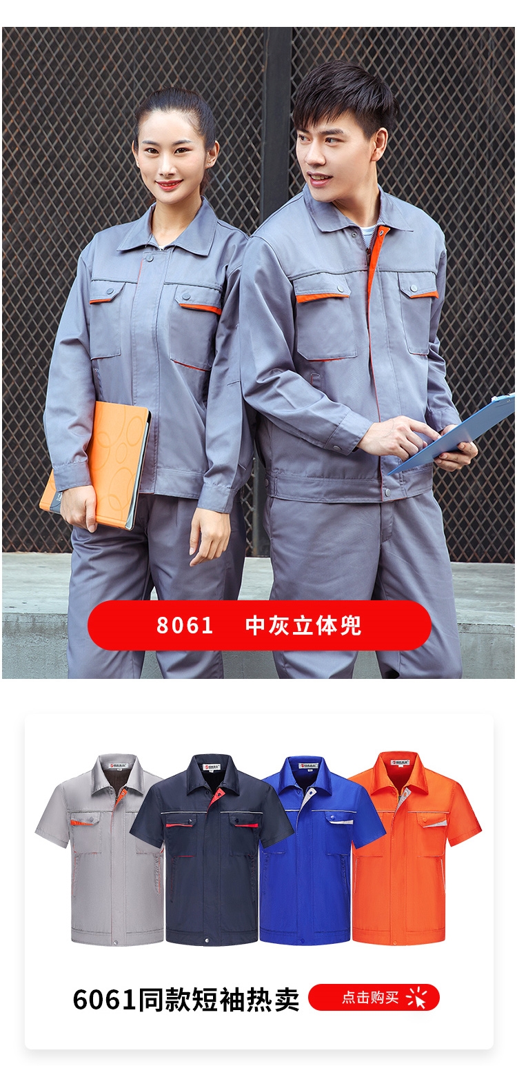 Мужская рабочая куртка с длинным рукавом оптом из Китая