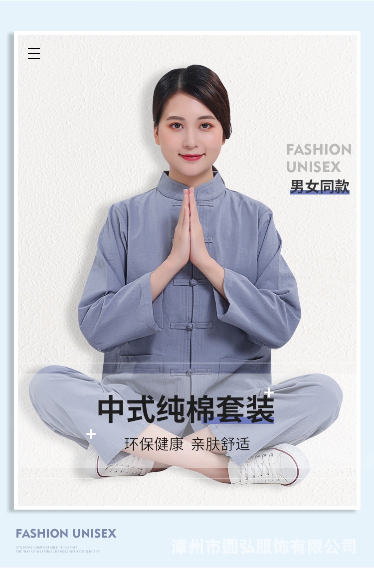 Костюм из чистого хлопка оптом из Китая