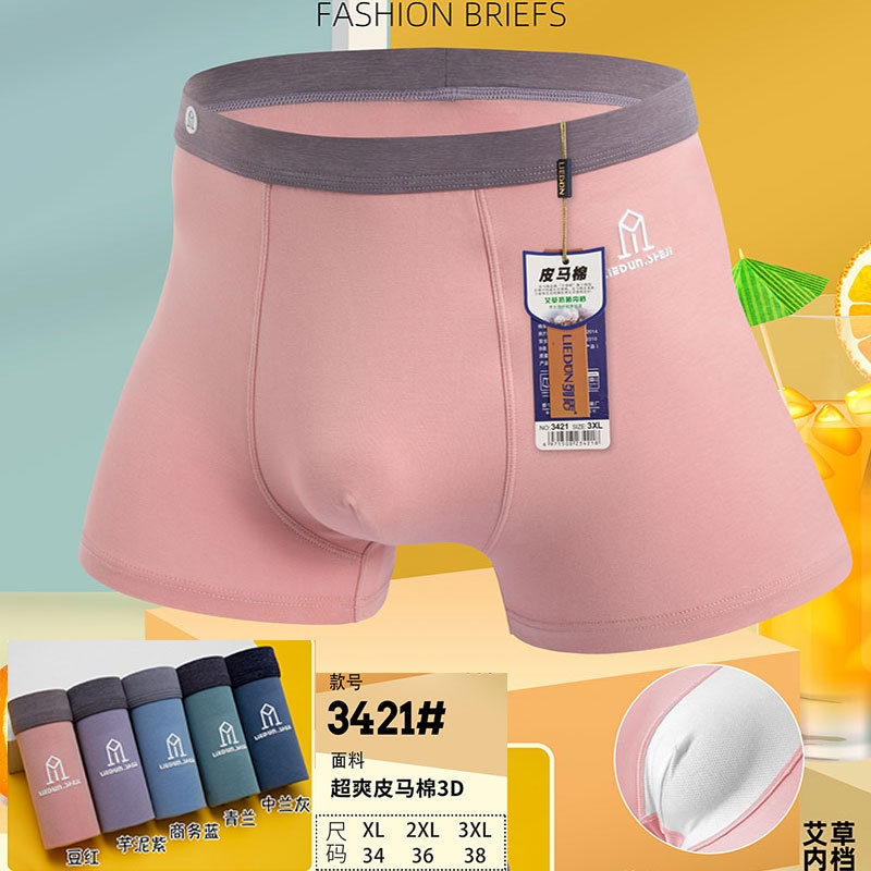 Мужские трусы из модала и хлопка оптом из Китая