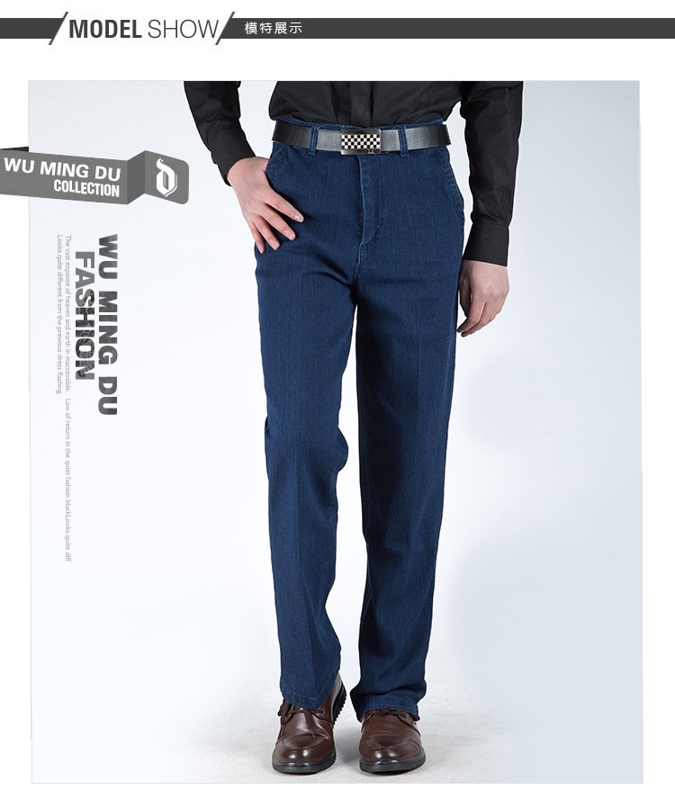 Мужские джинсы высокой посадки прямого кроя оптом из Китая