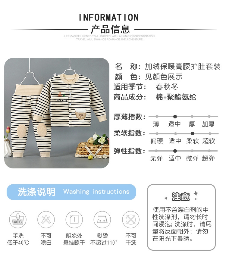 Детский термобелье с начесом оптом из Китая