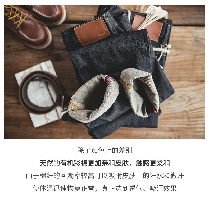 Джинсы Маден винтажные прямые джинсы с красным биркой оптом из Китая