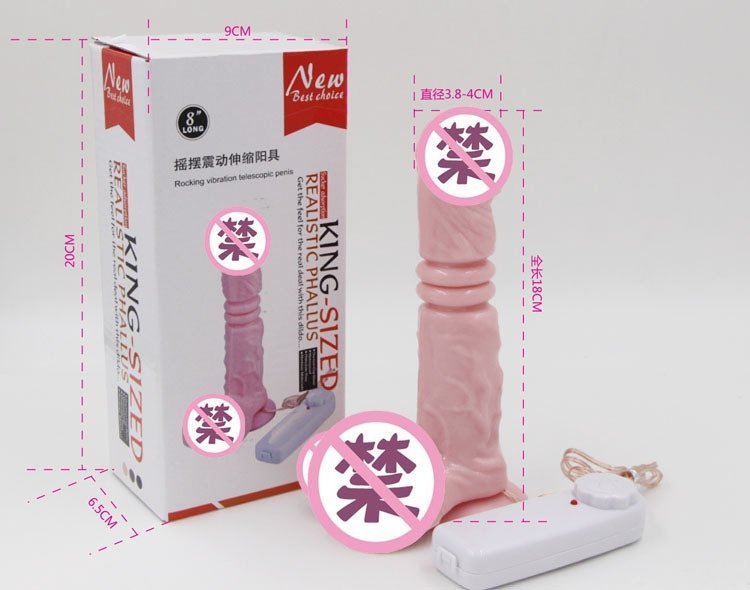 Вибрирующий фаллоимитатор с имитацией движения, цвет - телесный оптом