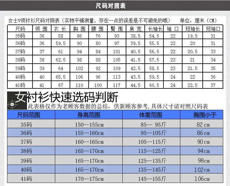 Мужская рубашка BYD оптом из Китая