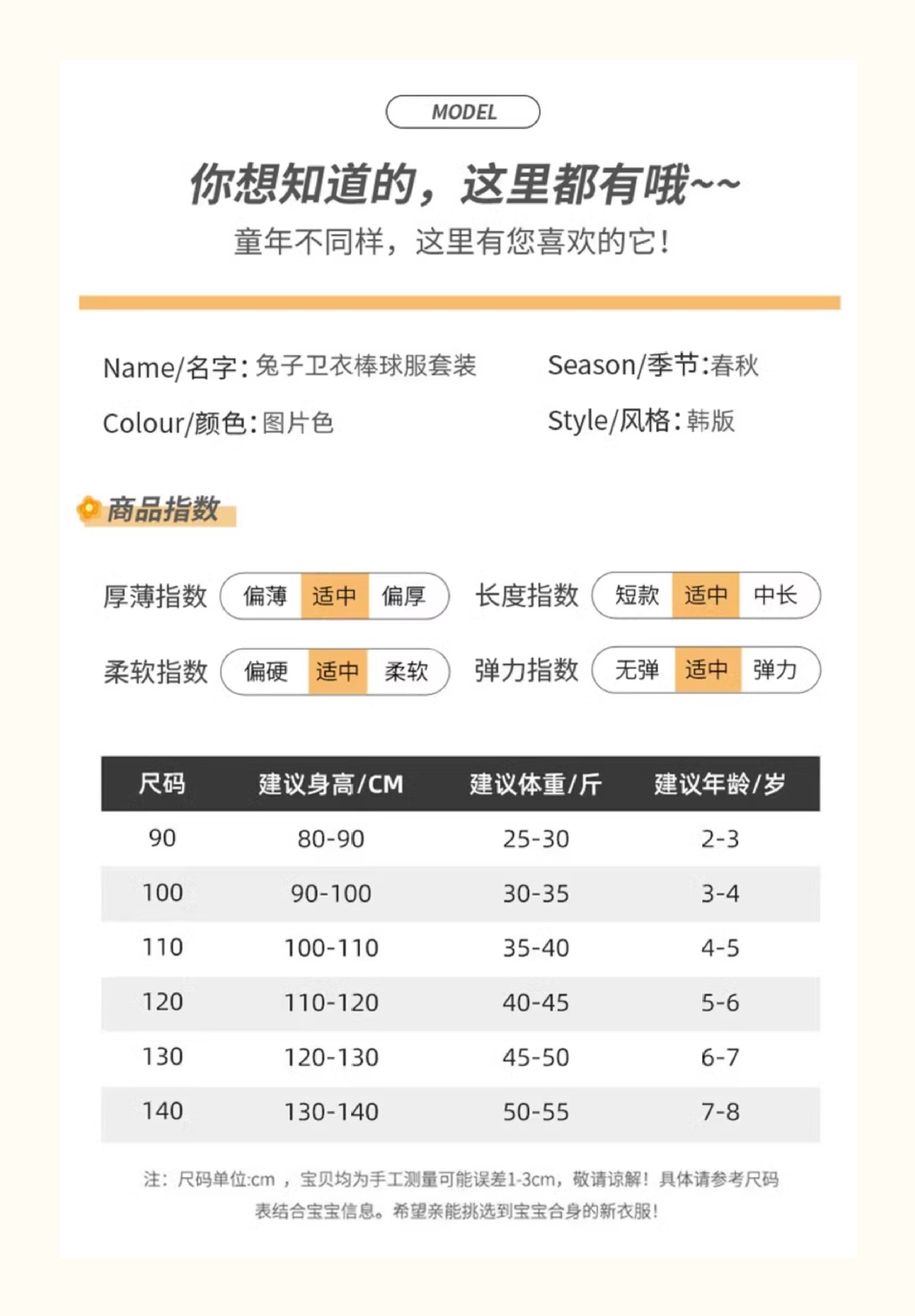 Детская куртка с принтом оптом из Китая