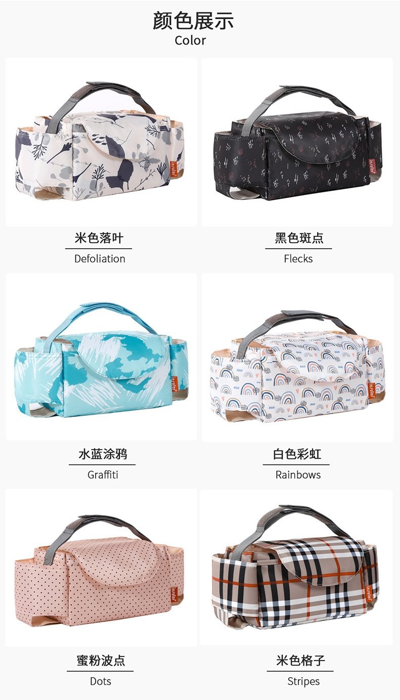 Мультифункциональная сумка для коляски оптом